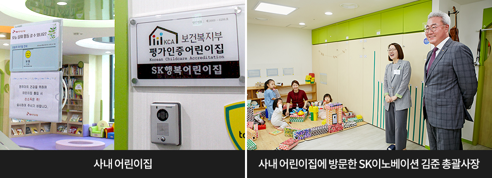 일자리으뜸기업