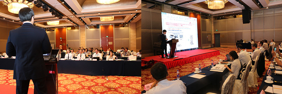 베이징 국제 환경 포럼