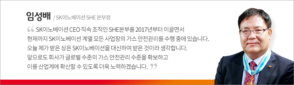 임성배 본부장 인터뷰