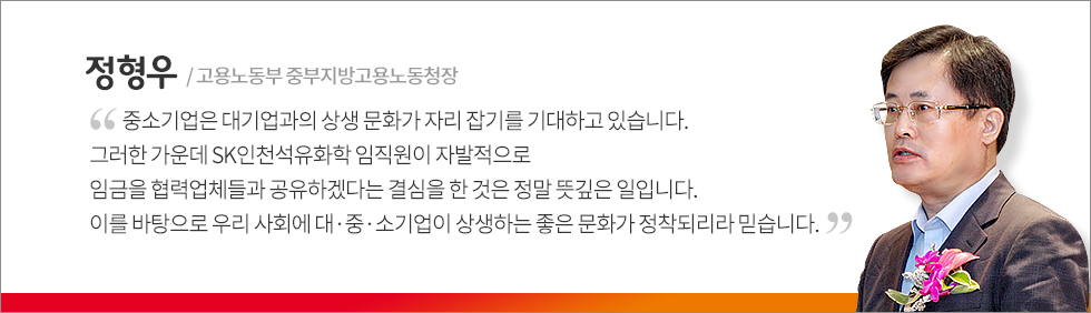 정형우 인터뷰