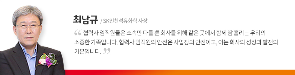 최남규 인터뷰