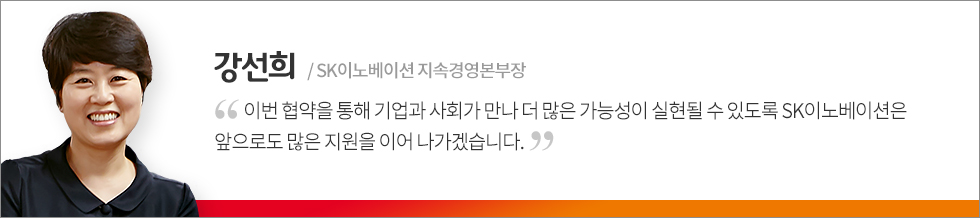 강선희 인터뷰