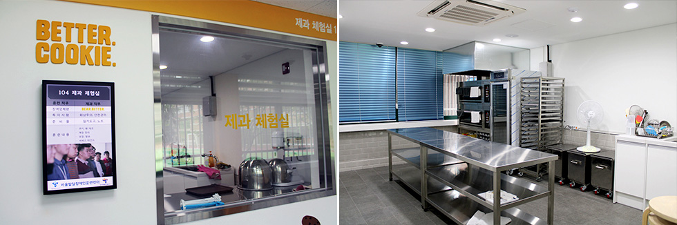 발달장애인 직무 교육 공동 업무 협약