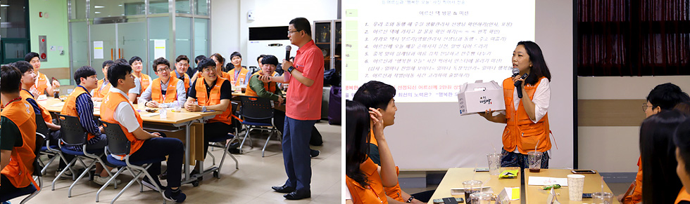 신입사원 자원봉사