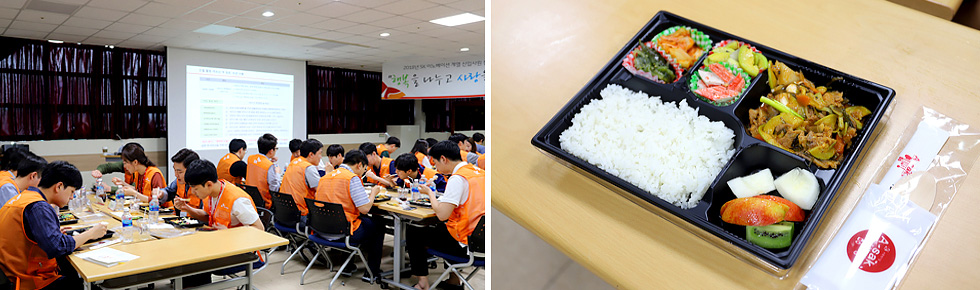 신입사원 자원봉사