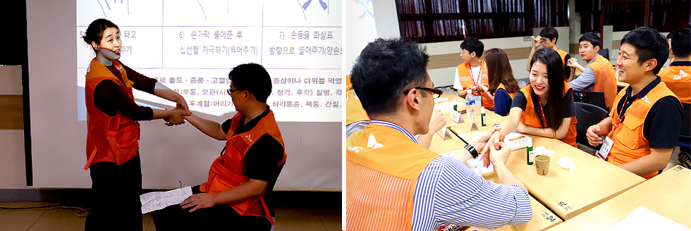 신입사원 자원봉사