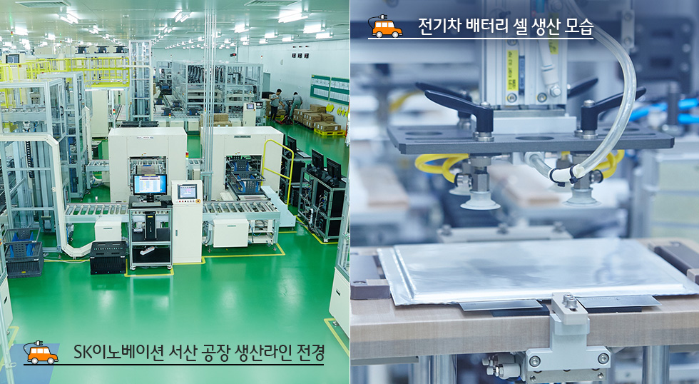 0824_서산공장생산라인전경_logox