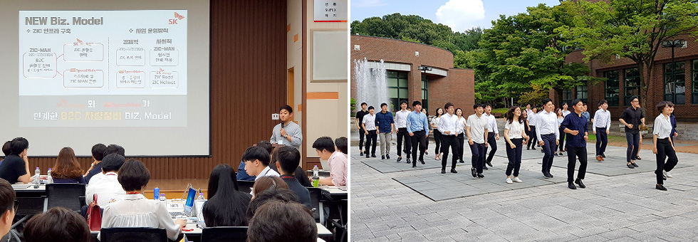 180810_대전신입사원SKBS_19_현장사진_logox