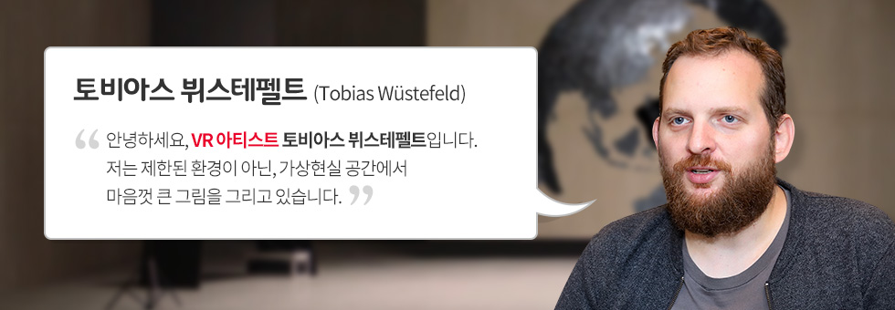 180814_하반기기업PR캠페인_인터뷰_logox