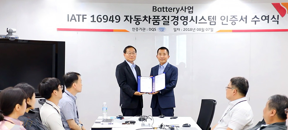 180816_배터리사업_수여식_1_logox