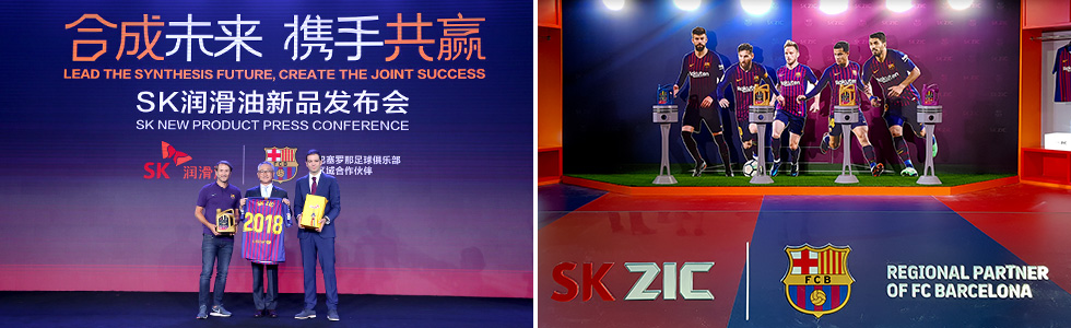 180820_FC바르셀로나_사진_1_2_logox