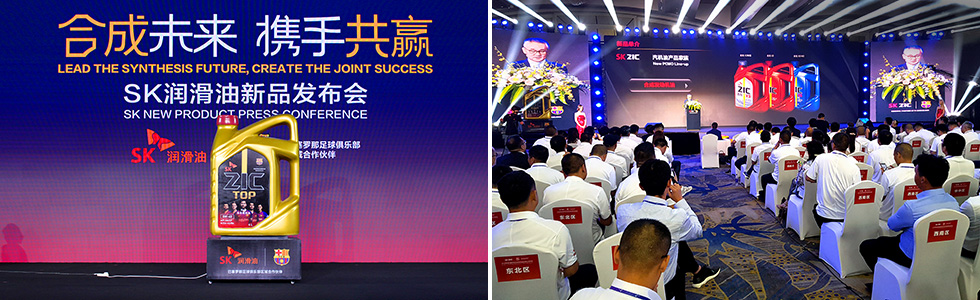 180821_FC바르셀로나_신제품_사진1_logox