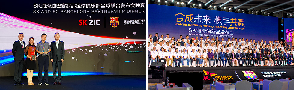 180821_FC바르셀로나_신제품_사진4_logox