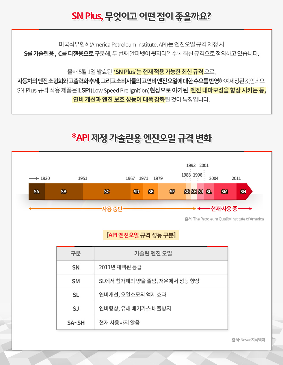 180822_FC바르셀로나_신제품_규격_4_logox