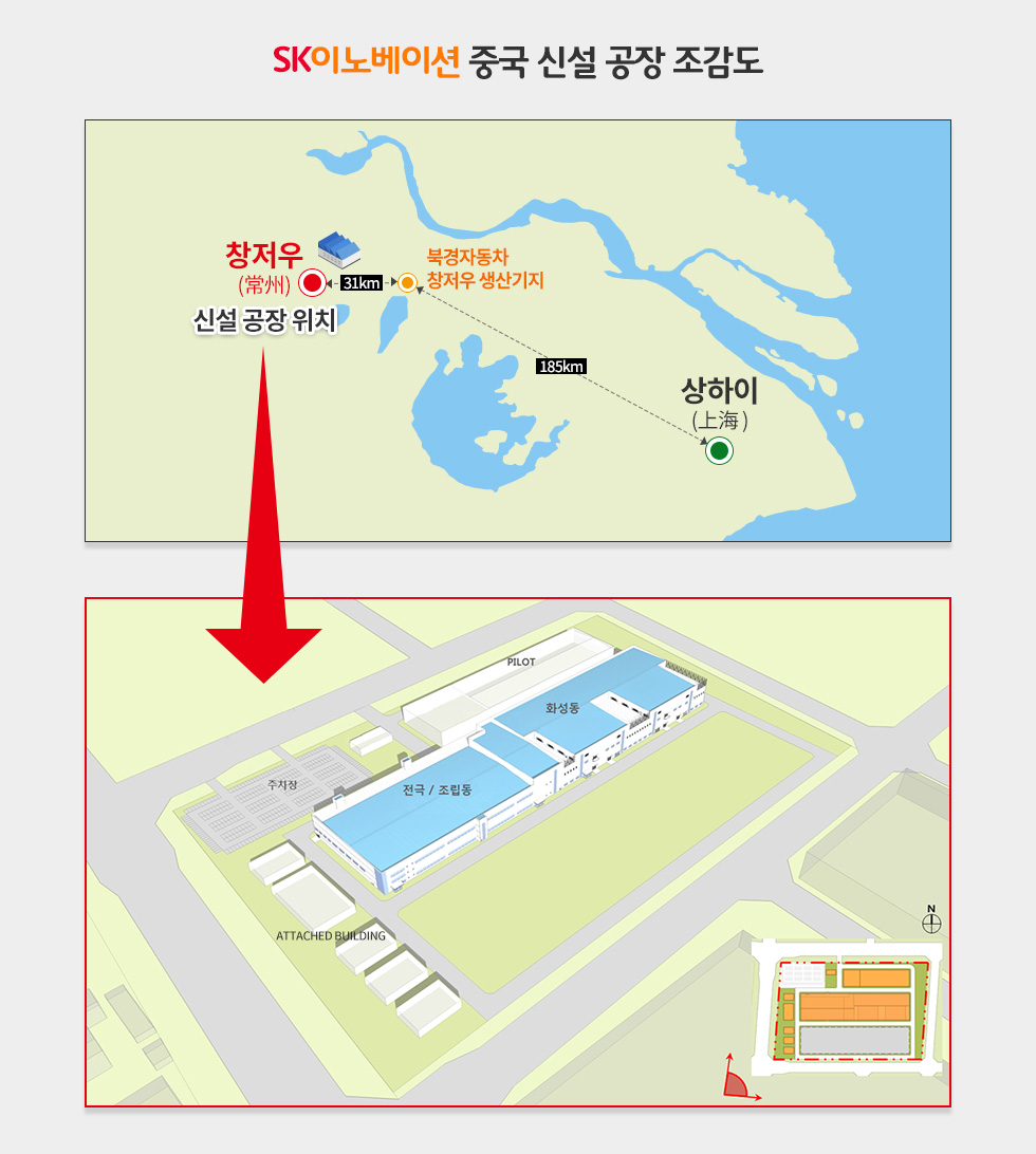 180824_신설공장조감도_logox