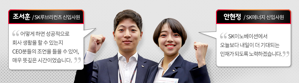 180828_신입수료식_14_인터뷰_logox