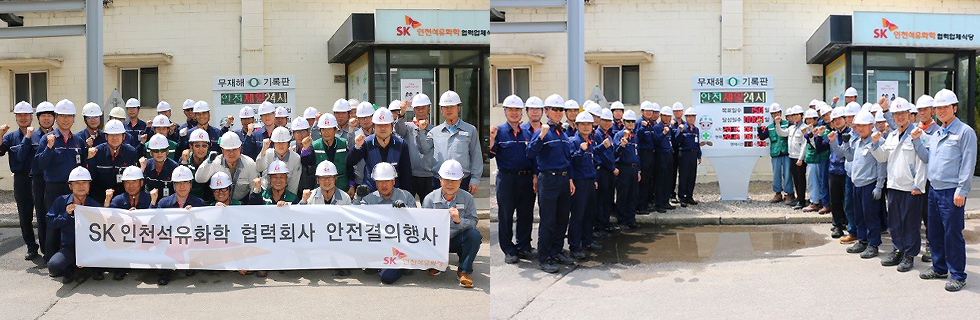 노사문화 우수기업