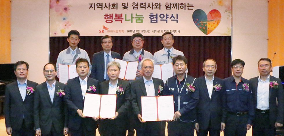 노사문화 우수기업