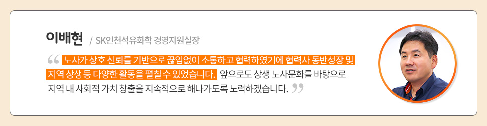 노사문화 우수기업