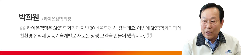 인터뷰