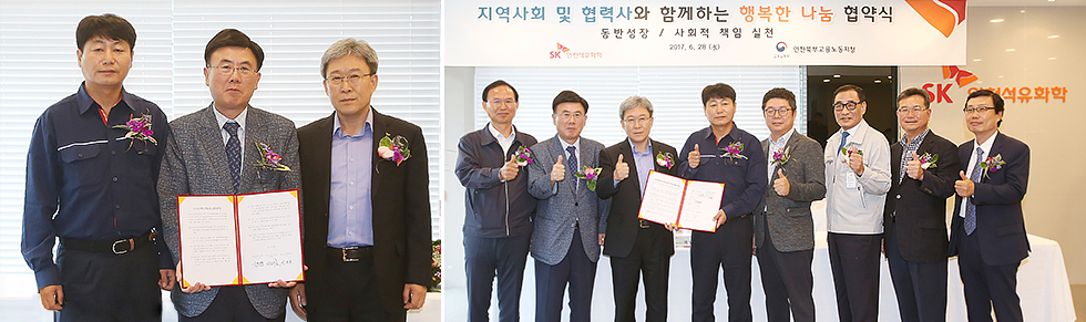 노사문화 우수기업