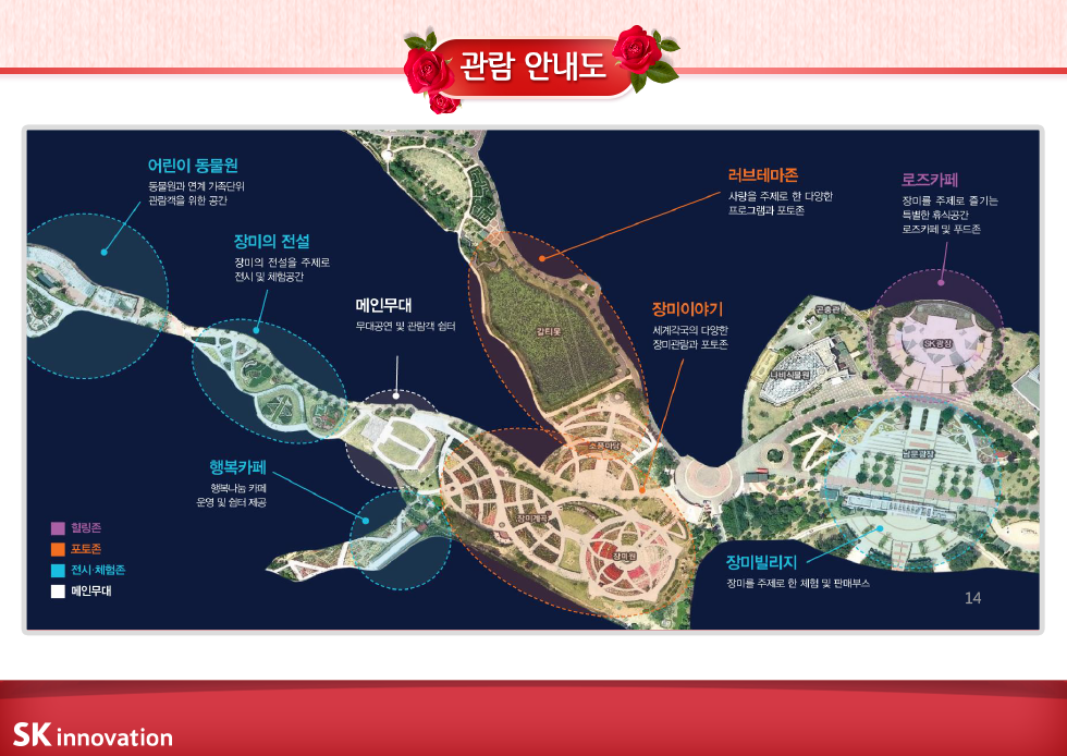 관람 안내도