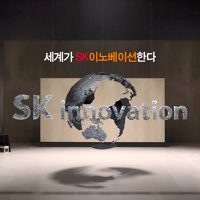 하반기 기업PR 캠페인