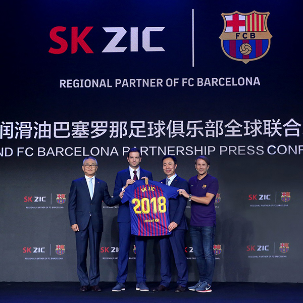 SK ZIC, FC바르셀로나와 스폰서십 계약 체결