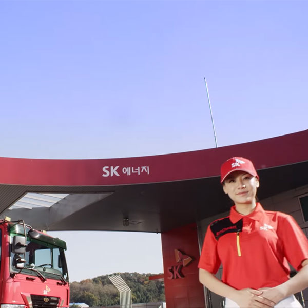 SK에너지