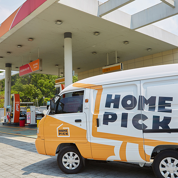 SK이노베이션-GS칼텍스의 공유인프라 비즈니스 모델, C2C 택배 서비스 홈픽