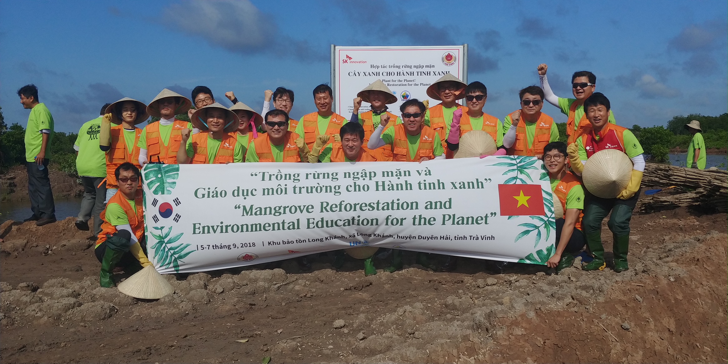 SK이노베이션 노사(勞使), 베트남 맹그로브 숲 복원 자원봉사활동 실시