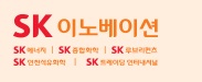 SK이노베이션 로고