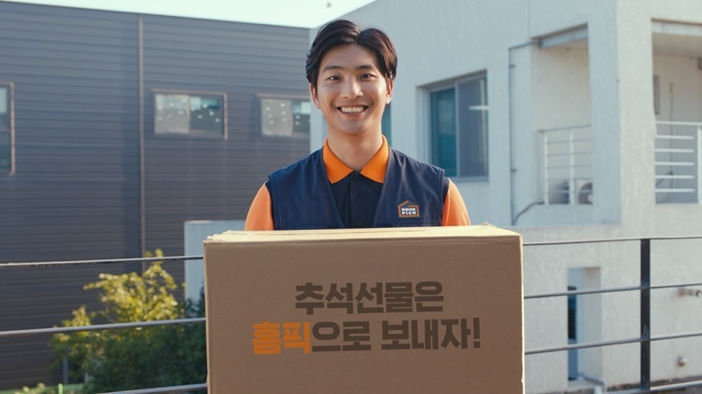 홈픽(Homepick) 전국 서비스 개시