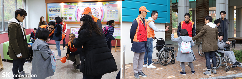 SK에너지 임직원이 정애학교 중고등부 학생들과 첫만남을 가지고 있다