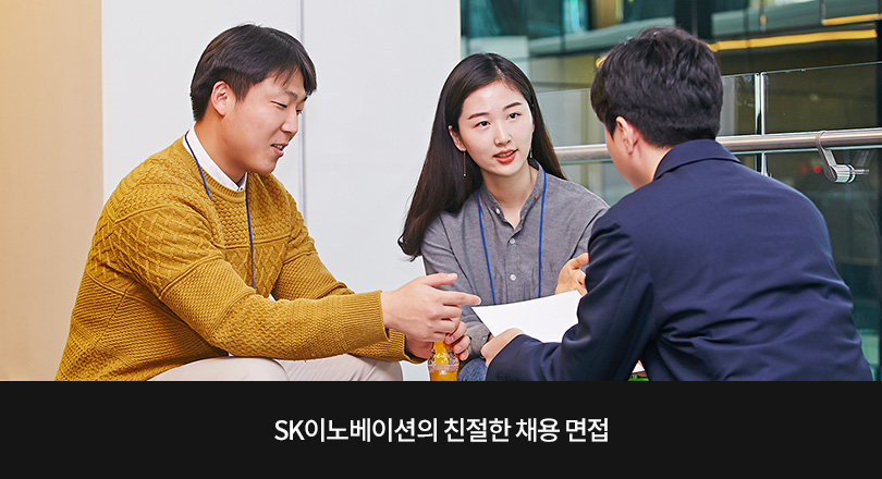 친절한채용면접