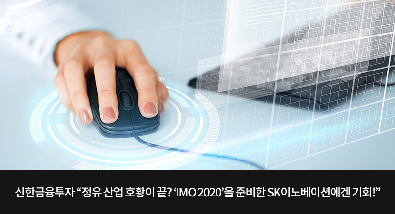 11.16 증권사리포트 메인이미지