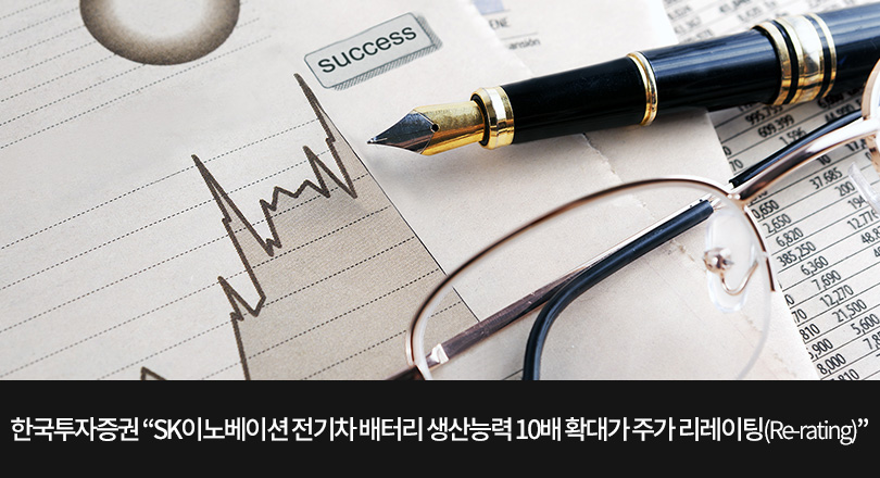 증권사리포트(1119)