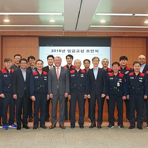 SK에너지, 2018년 노사문화 대상 노동부장관상 수상