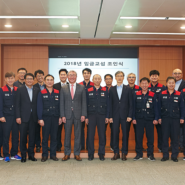 SK에너지, 2018년 노사문화 대상 노동부장관상 수상