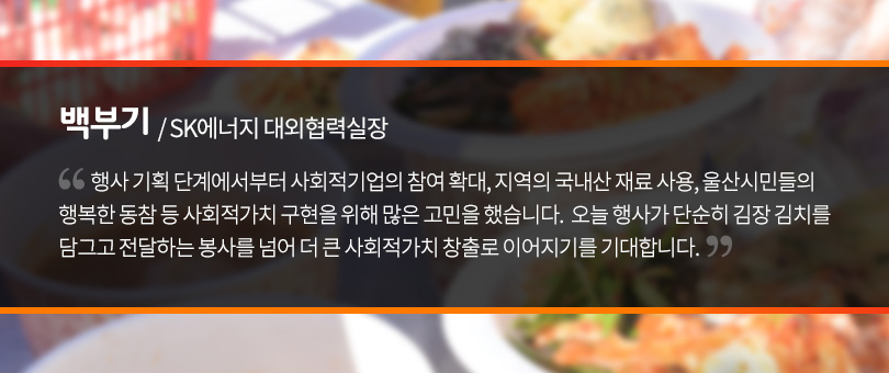 인터뷰