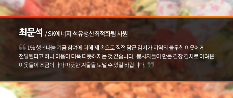 인터뷰