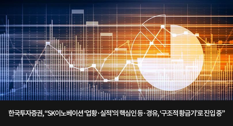 11.21 증권사리포트 메인이미지