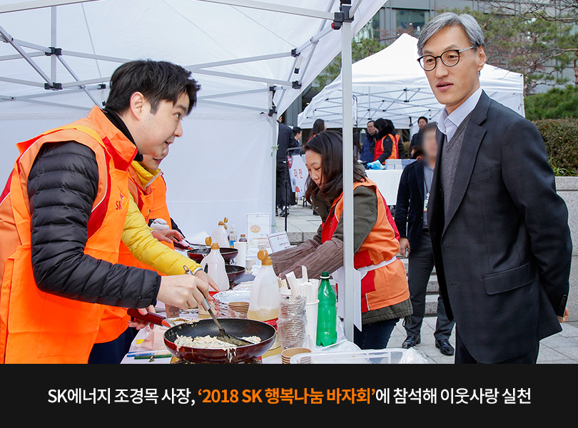 행복나눔바자회 사진