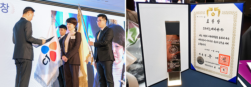 대한민국 사랑받는 기업상