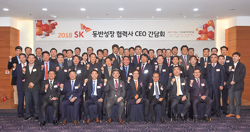 동반성장박람회