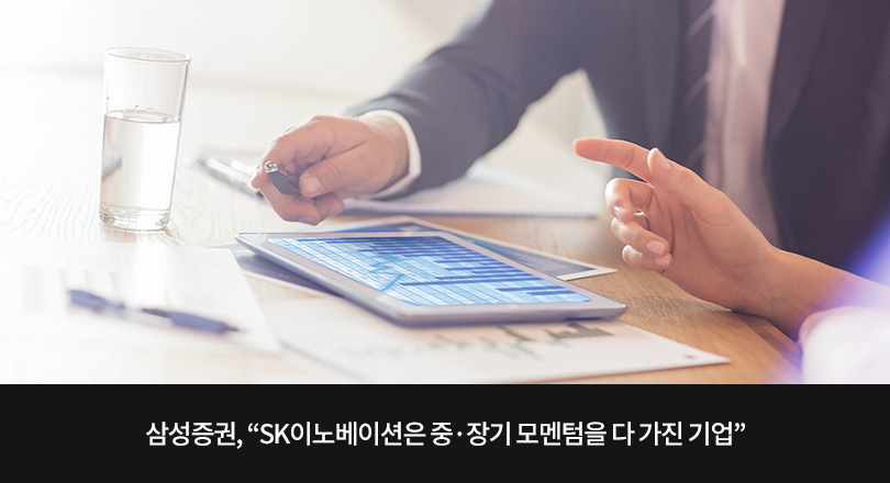 11.30 증권사리포트 메인이미지