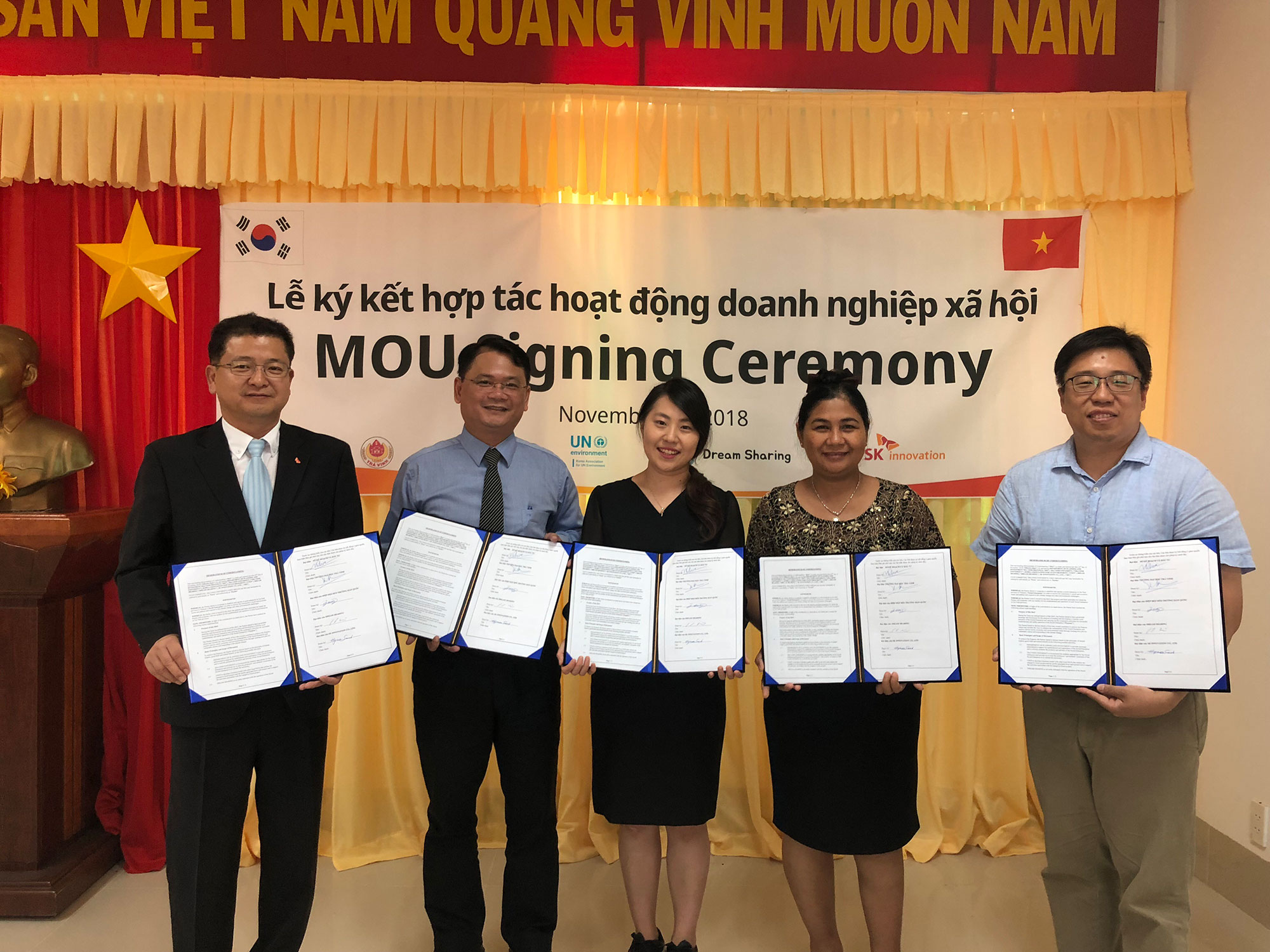 MOU 체결식 기념사진