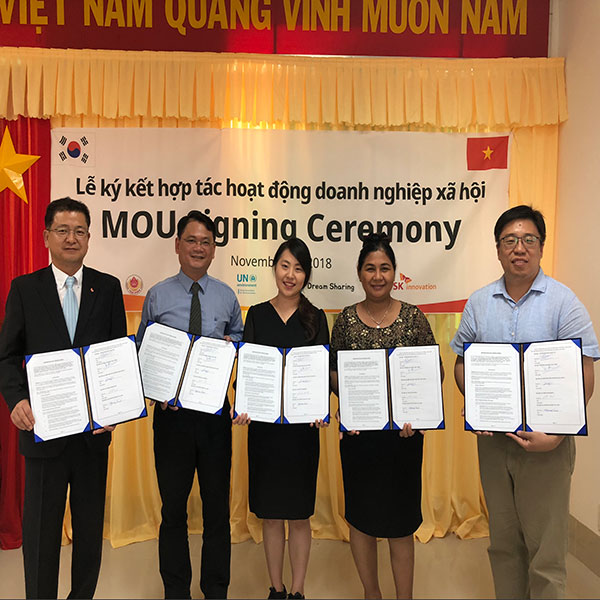 MOU 체결식 기념사진