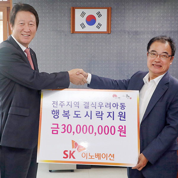 전북사회경제포럼 센터장 송명성 칼럼