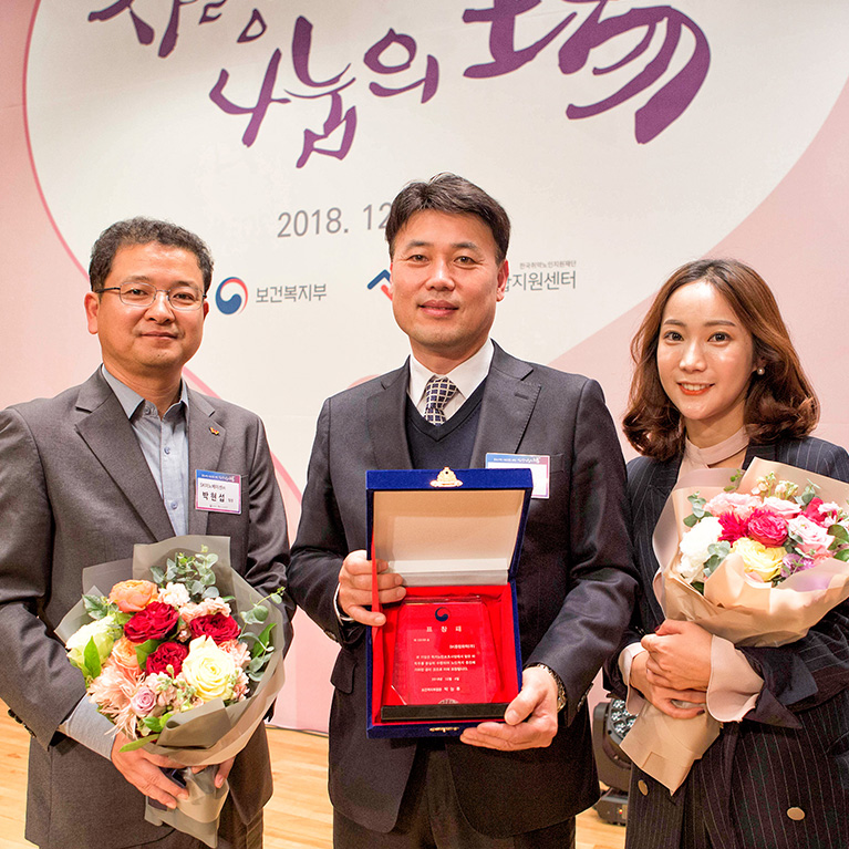 SK종합화학_독거노인유공단체 보건복지부 장관 표창 수상